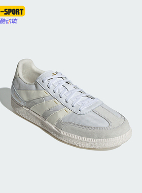 Adidas/阿迪达斯正品时尚男女同款场下足球运动休闲鞋IH4795