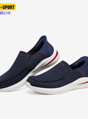 Skechers/斯凯奇正品春夏一脚蹬百搭轻便男子款运动休闲鞋210604