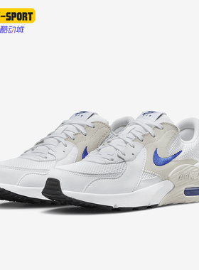 Nike/耐克正品Air Max Excee 女士气垫减震休闲运动鞋CD5432-122