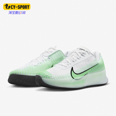 Nike/耐克正品ZOOM VAPOR 男士透气舒适运动跑步鞋DR6966-106