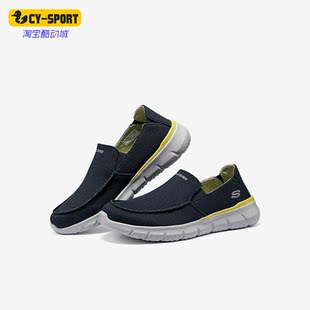 Skechers 男子一脚蹬运动休闲轻便健步鞋 210398 NVY 斯凯奇正品