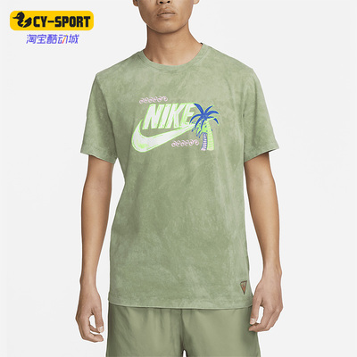 耐克正品男子运动短袖