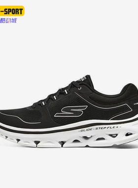 Skechers/斯凯奇正品GO RUN轻便系带男子运动跑步鞋220507-BKW