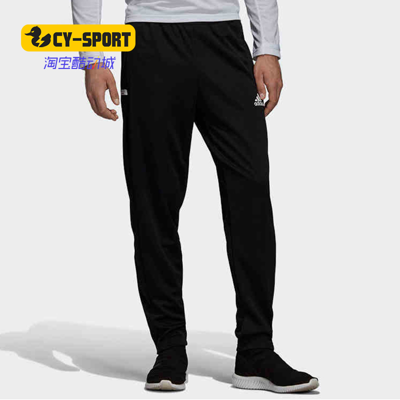 Adidas/阿迪达斯正品男子跑步休闲运动梭织长裤透气舒适 DW6862