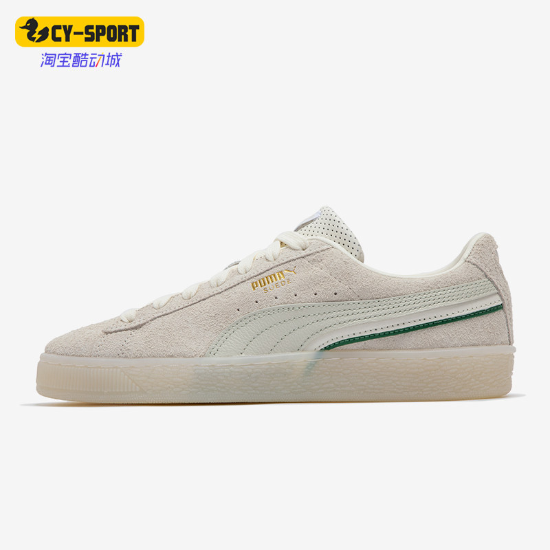 Puma/彪马正品新款男女复古轻便运动休闲板鞋398569-01,运动鞋new,板鞋,淘宝优惠券,粉丝福利购,淘宝优惠卷