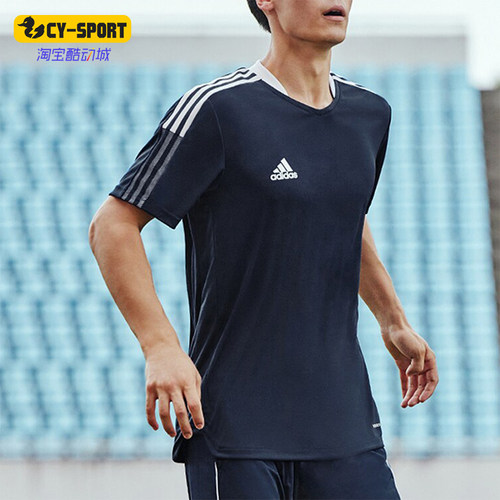 Adidas/阿迪达斯男士足球球衣