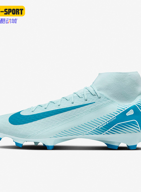 Nike/耐克正品新款男士运动耐磨训练休闲足球鞋  FQ1456-400