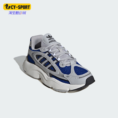 阿迪达斯大童经典耐磨运动鞋