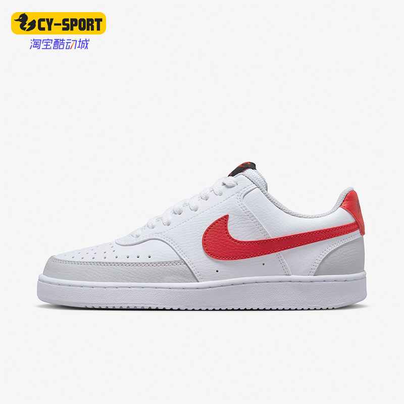 Nike/耐克正品Court Vision 1女低帮耐磨休闲运动板鞋 FD0284-100,运动鞋new,板鞋,淘宝优惠券,粉丝福利购,淘宝优惠卷