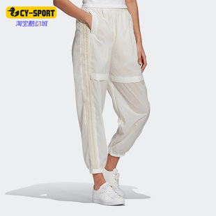 Adidas 三叶草JAPONA TP女子休闲运动长裤 GM5386 阿迪达斯正品