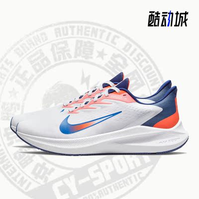 耐克男女缓震跑步运动鞋