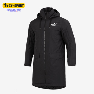 Puma/彪马冬新款男女同款运动中长款休闲羽绒服673647-01