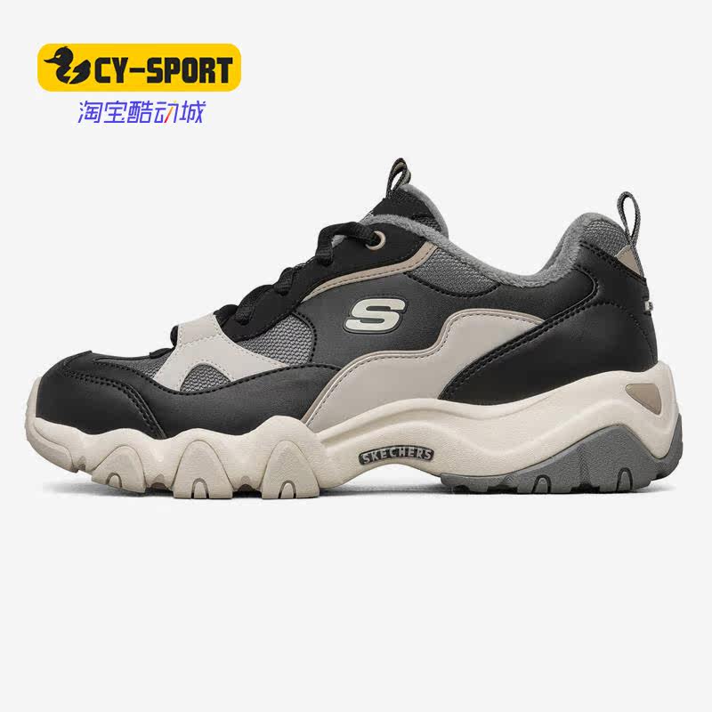 Skechers/斯凯奇正品新品绒里保暖复古休闲运动鞋老爹鞋 66666313,运动鞋new,运动休闲鞋,淘宝优惠券,粉丝福利购,淘宝优惠卷