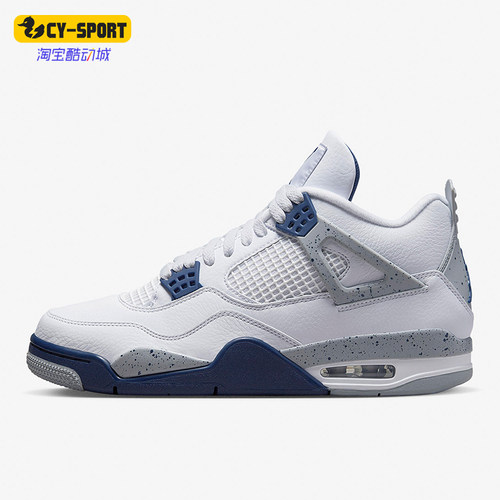 Nike/耐克正品Air Jordan 4 AJ4男款舒适运动篮球鞋DH6927-140