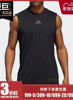 Adidas/阿迪达斯正品新款休闲男子HRDN SWAG TANK背心DZ0607
