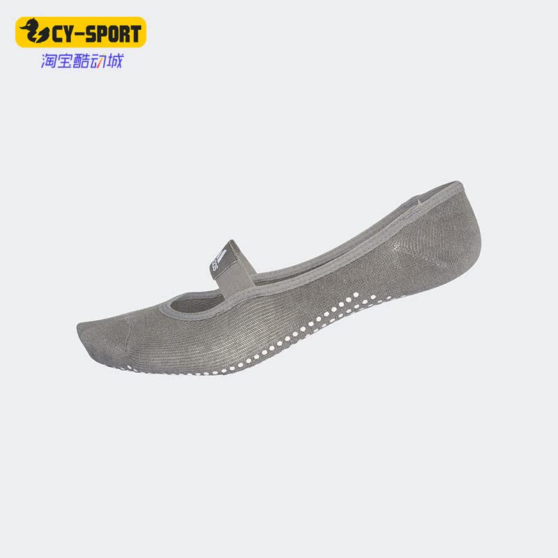 女子瑜伽运动袜一双装阿迪达斯