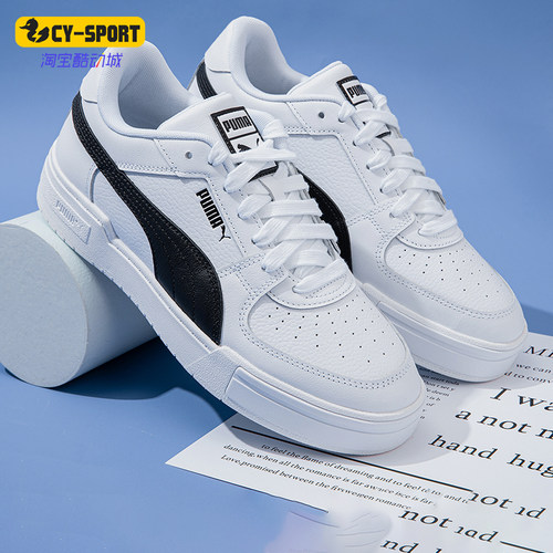 Puma/彪马男女复古耐磨休闲板鞋