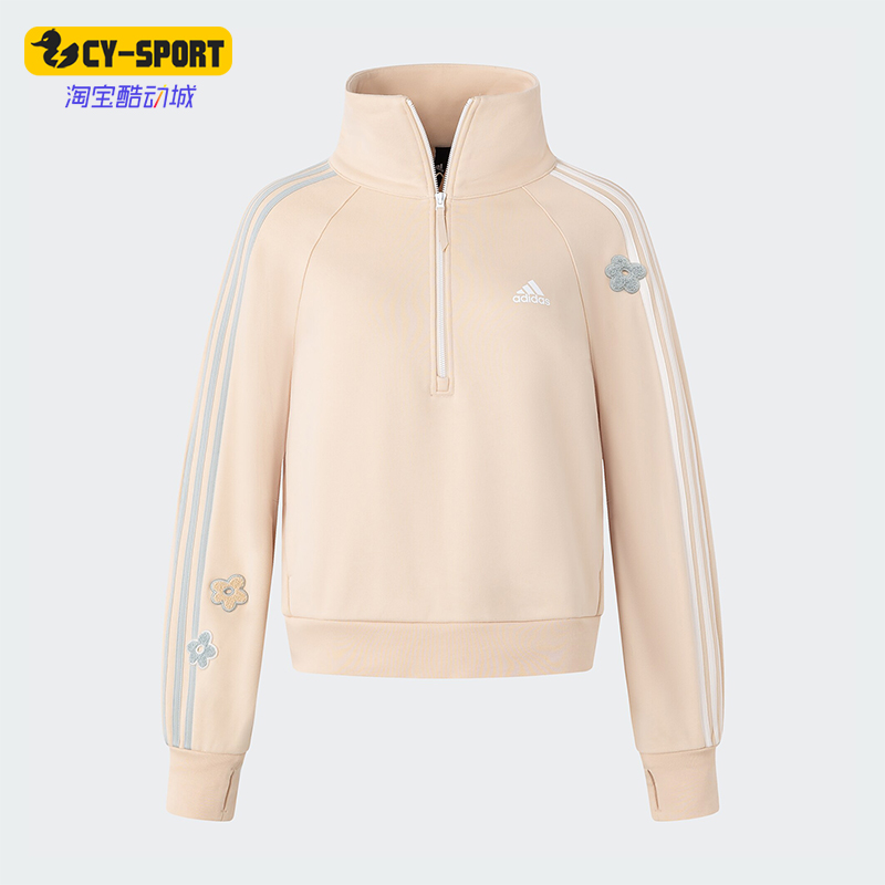 Adidas/阿迪达斯女士拉链卫衣