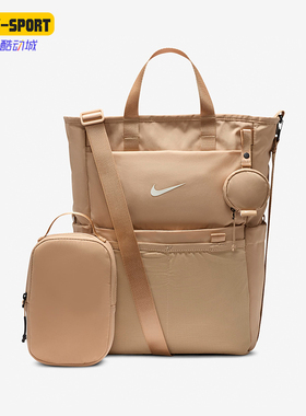 Nike/耐克正品新款男女大容量收纳户外便携双肩包DR6083-200