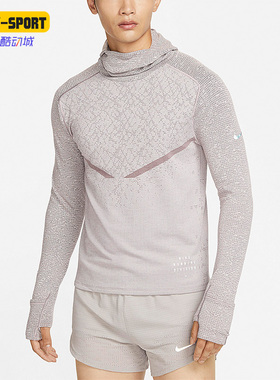 Nike/耐克正品秋冬新款男子连帽高领运动T恤DQ6525-652
