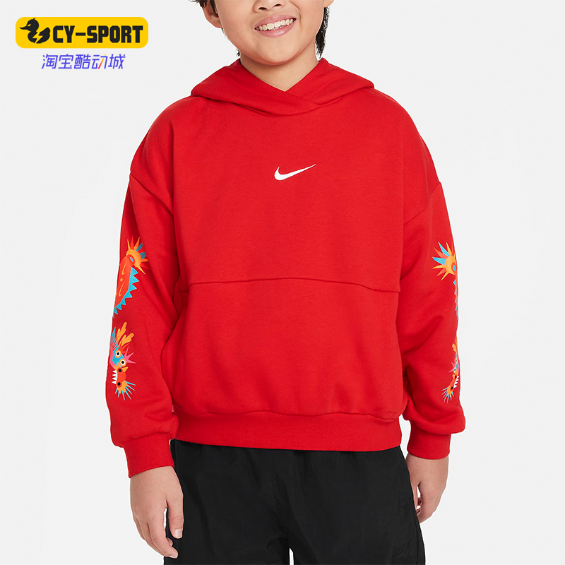 Nike/耐克正品春季新款大童针织连帽休闲运动卫衣FZ6404-657