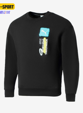 Puma/彪马正品新款男子宽松舒适圆领套头运动卫衣536303-01