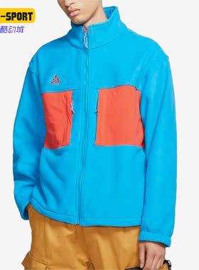 Nike/耐克正品冬季男子休闲运动保暖抓绒夹克外套BQ3446-411