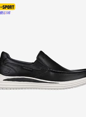 Skechers/斯凯奇正品PROVEN新款男子运动透气商务休闲鞋 204668