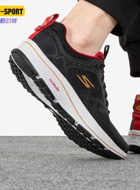 Skechers/斯凯奇正品RUN CONSISTENT男子运动休闲鞋802005-BKGD