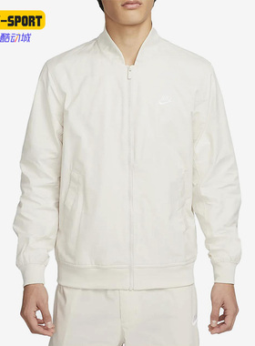 Nike/耐克正品春季新款男子运动飞行员夹克外套DM6822-104