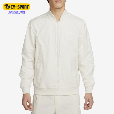 Nike/耐克正品春季新款男子运动飞行员夹克外套DM6822-104