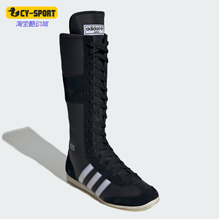 Adidas/阿迪达斯正品三叶草女士经典复古耐磨休闲鞋IH0230