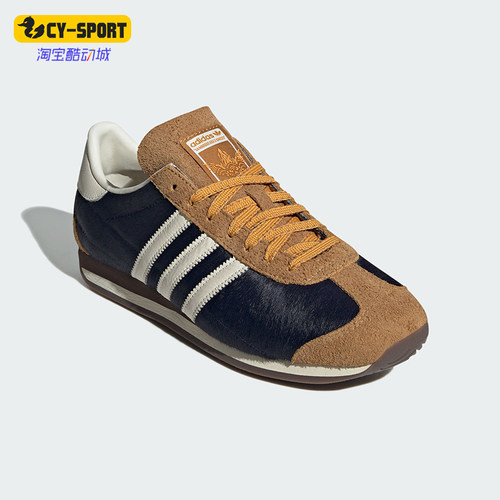 Adidas/阿迪达斯情侣款休闲鞋