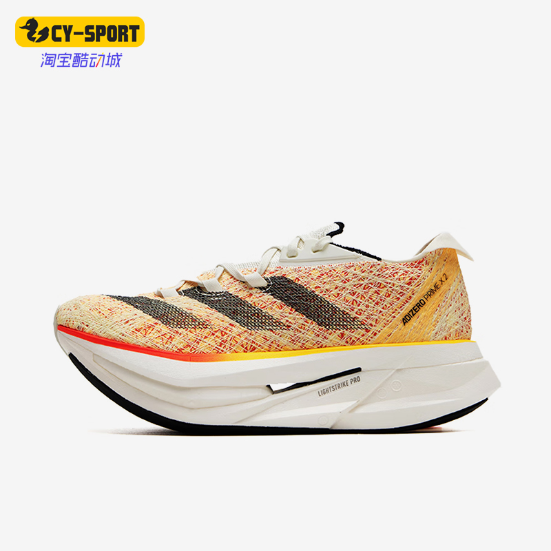 Adidas/阿迪达斯正品新款男女同款支撑训练跑步鞋ID0264