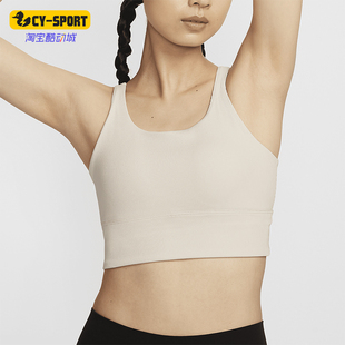 Nike Zenvy女士柔软包裹罗纹长款 运动内衣FZ6508 104 耐克正品