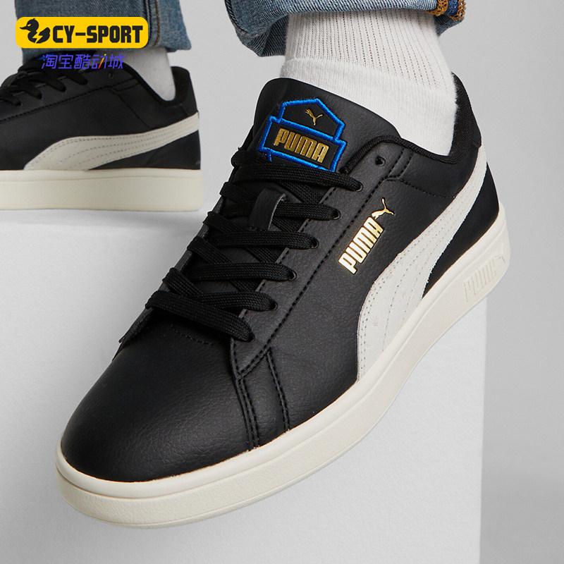 Puma/彪马正品秋季新款男女经典轻便休闲运动休闲板鞋 392498-02,运动鞋new,板鞋,淘宝优惠券,粉丝福利购,淘宝优惠卷