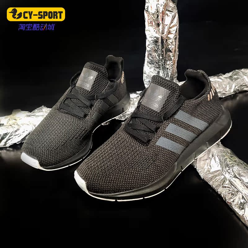 阿迪达斯SwiftRun男女跑步鞋