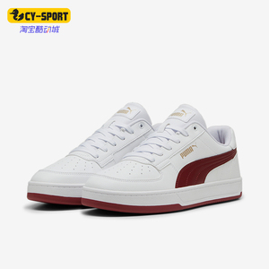 Puma/彪马正品新款男女复古休闲低帮运动板鞋392290-34
