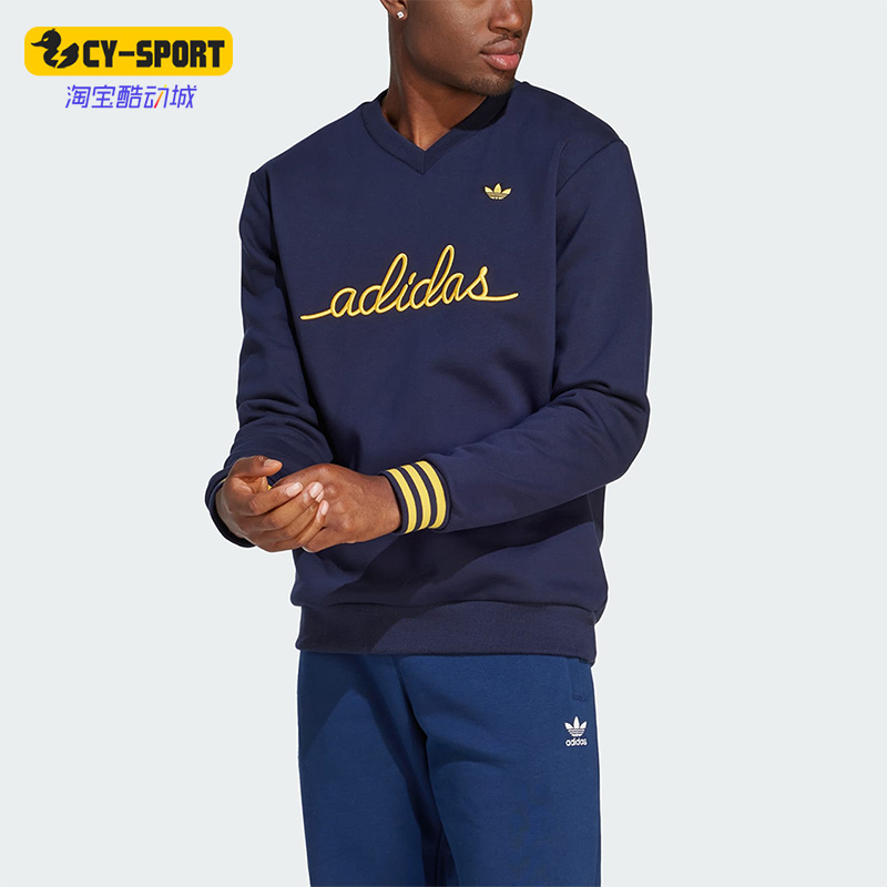 阿迪达斯正品男子套头卫衣