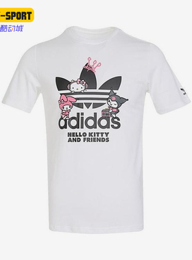 Adidas/阿迪达斯正品三叶草大童舒适透气运动休闲短袖IT7920