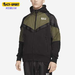 新款 春季 耐克正品 325 运动休闲连帽外套 DQ9030 男女同款 Nike