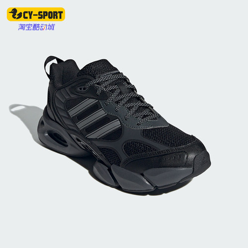 Adidas/阿迪达斯正品VENTO 3.0 CLIMACOOL男女缓震跑鞋IH2289
