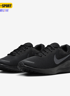 Nike/耐克正品 Revolution 7 男士缓震公路跑步鞋FB2207-005