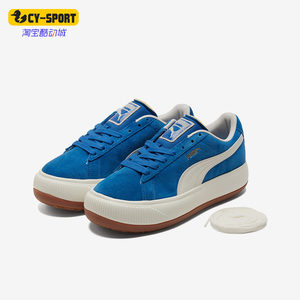 Puma/彪马正品春季女士耐磨透气简约休闲运动板鞋381650-01