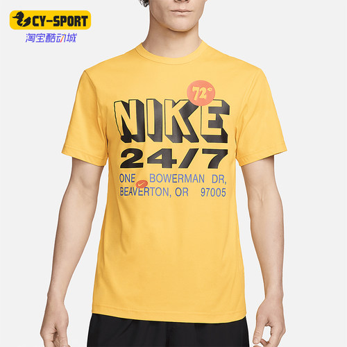 Nike/耐克男士圆领透气训练T恤