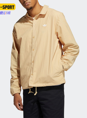 Adidas/阿迪达斯正品三叶草男子运动训练翻领夹克外套GL9969
