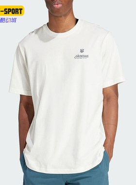 Adidas/阿迪达斯正品三叶草男士休闲圆领宽松运动短袖IS2937