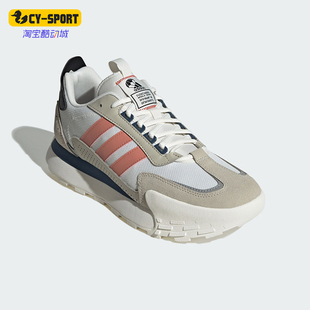 MIXR Adidas 阿迪达斯正品 FUTRO IF1788 男女耐磨休闲运动鞋