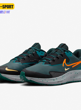 Nike/耐克正品Pegasus 39 Shield男子轻便耐磨跑步鞋DO7625