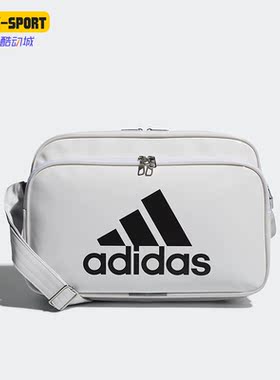 Adidas/阿迪达斯正品新款男女复古经典运动单肩斜挎包CX4041